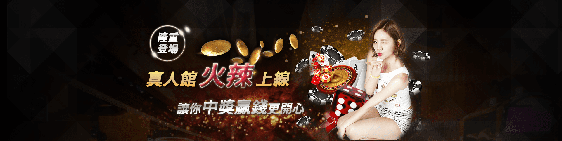 利亨娛樂城隆重登場
