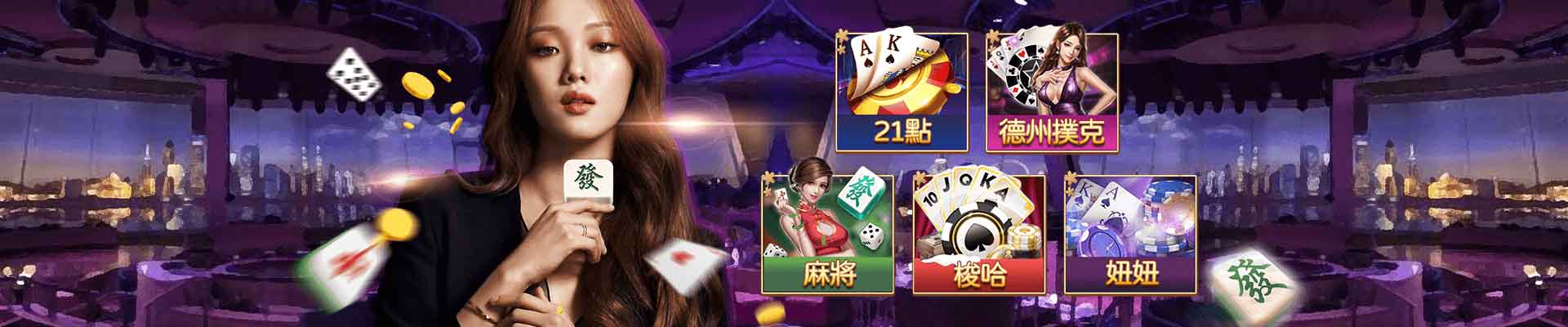 利亨娛樂城遊戲平台